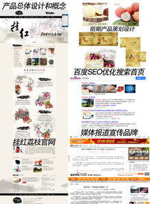 惠州高端农产品牌网络营销案例详解 数字化渠道如何赋能优质农品出圈